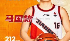 星空体育-进攻如潮水，中国篮球名宿再战年轻球员