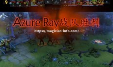 星空体育-里昂战胜强力对手，晋级下一轮比赛