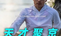 星空体育-田径赛场竞争激烈，新秀崛起