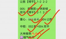 星空体育-都灵主场告捷，稳固中游位置