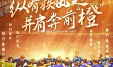 星空体育-中超比赛点球大战悬念重重