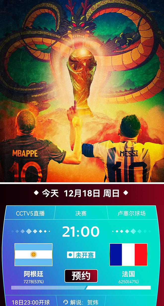 意大利被瑞士逼平,世界杯门票岌岌可危 意大利被瑞士逼平,世界杯门票岌岌可危