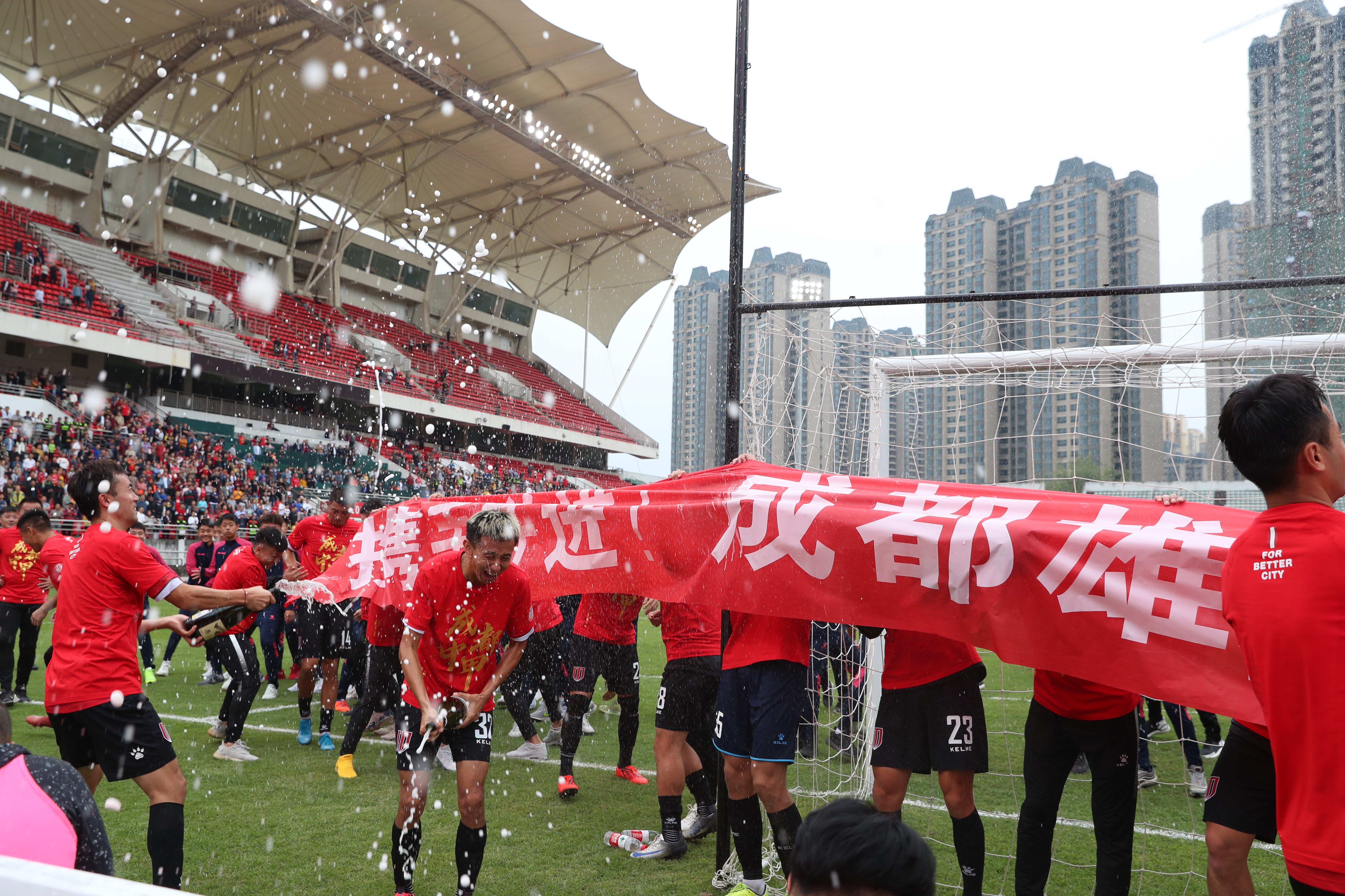 成都兴城主场零封对手，保持不败