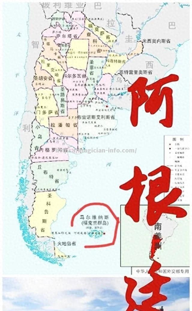 来自南美的进攻风暴，逆袭击溃对手