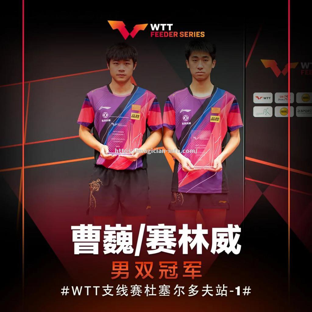 黑龙江队在比赛中全面击败对手，夺得比赛胜利