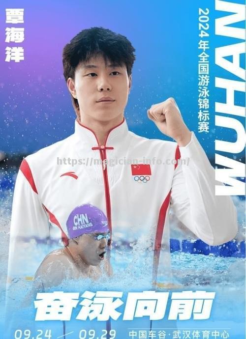 运动员们超越困难，勇往直前