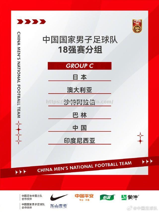 江苏舜天备战关键战，力争取胜
