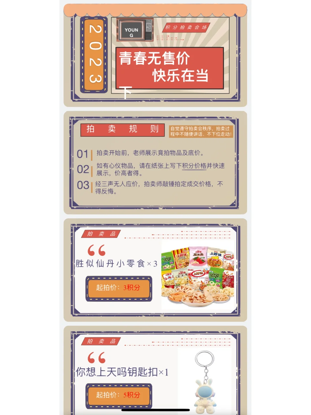 罗奇代尔主场战平，积分保持不变