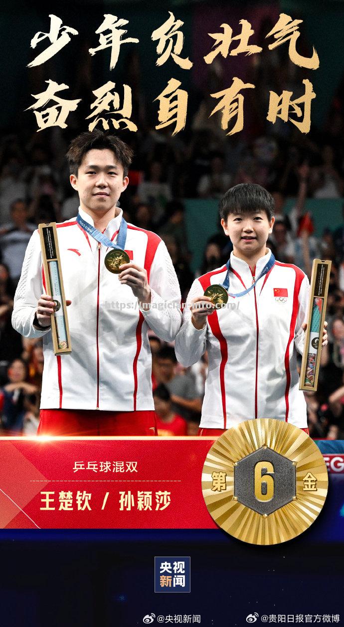 中国队夺金耀眼，为国争光受人瞩目