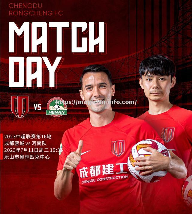 苏宁迎战武汉卓尔，决心取得胜利关键三分