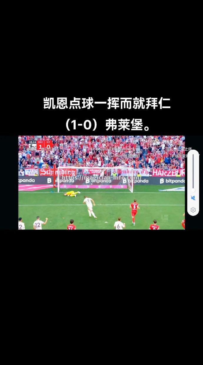 大街凯恩破门，助英狂胜，晋级半决赛