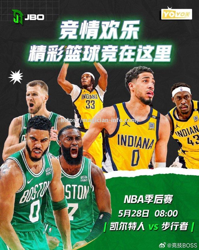 紧张比赛展开，场上激情四溢