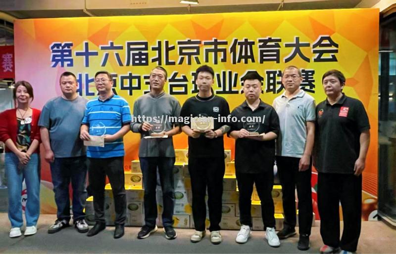 紧张比赛展开，场上激情四溢