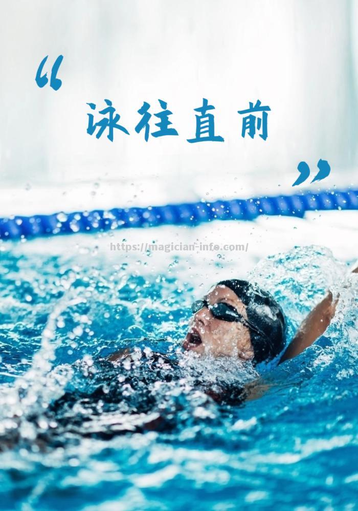 斯托克城吹起涌动革新之风，欲打造硬战团队