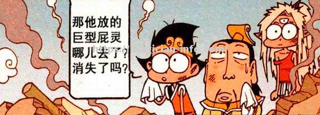 赫塔菲英雄所见略同，不可一世之姿