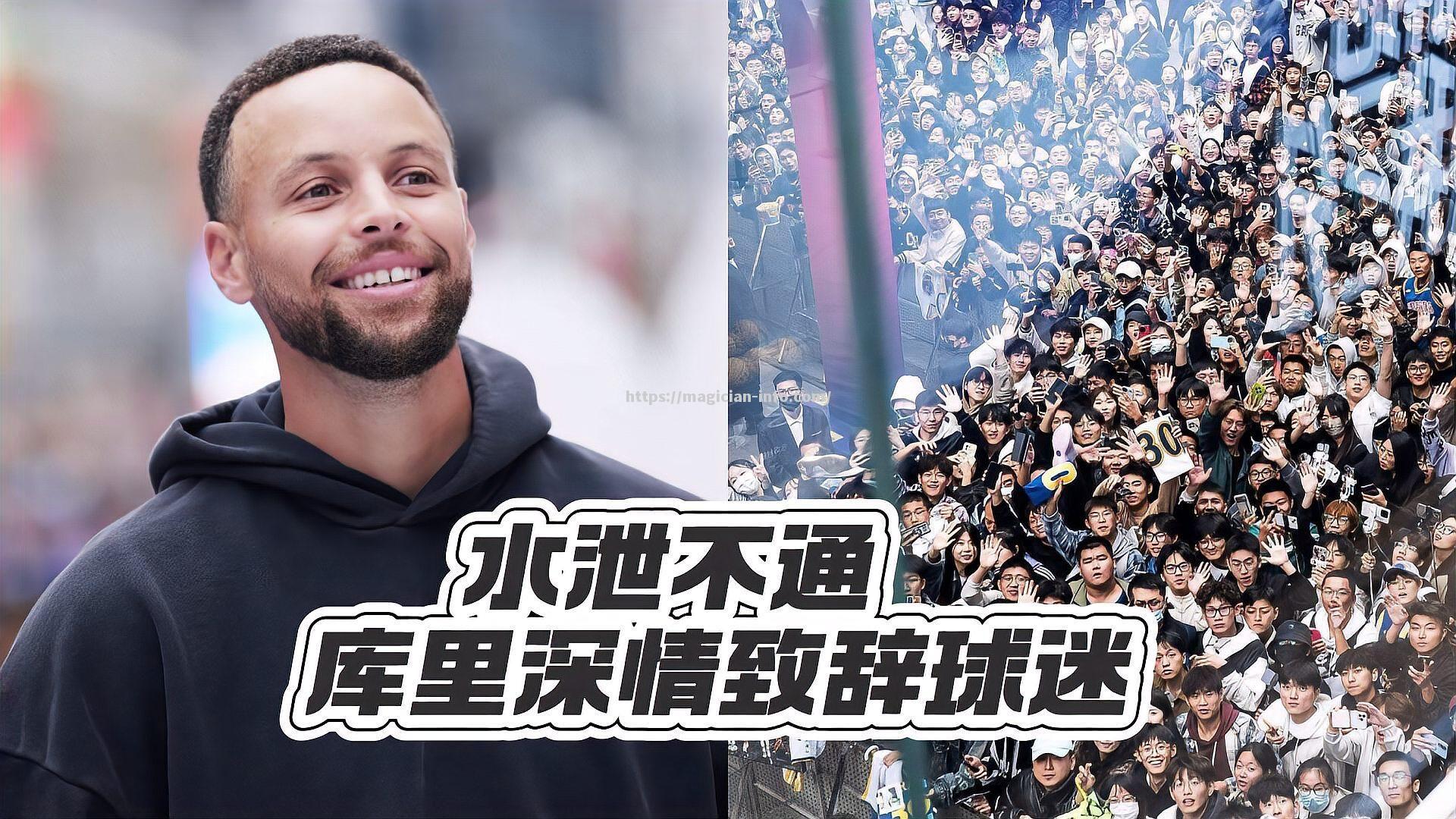 篮网主帅戴维斯宣布复出，球迷欢呼