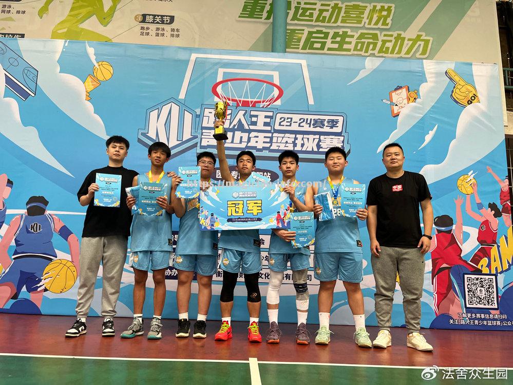 赛场上球员们为荣誉拼尽全力