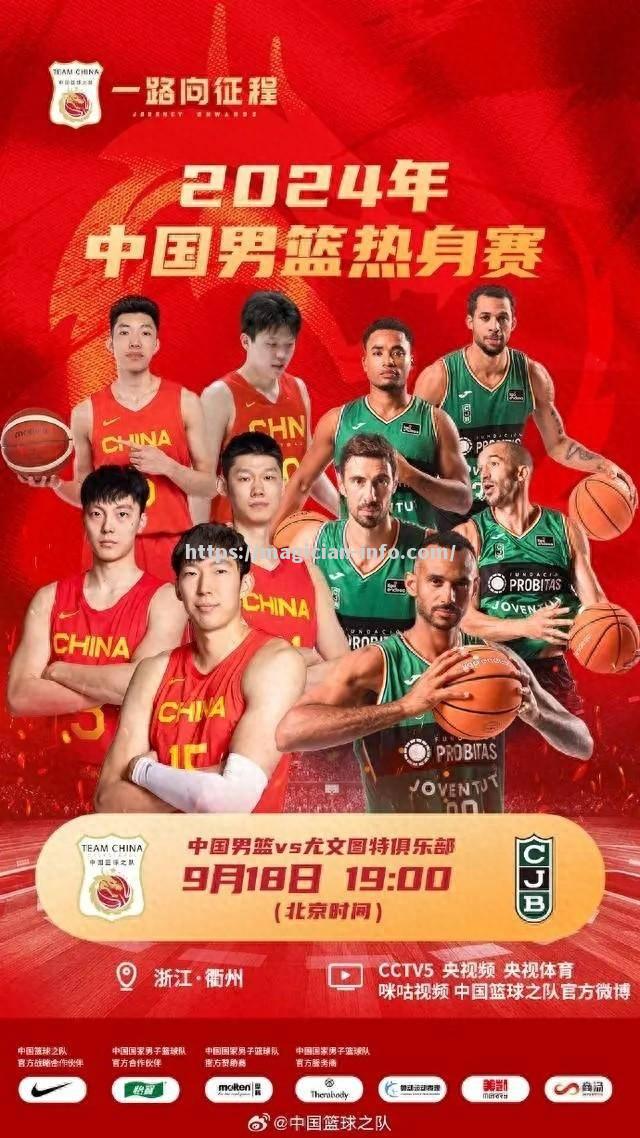 巴塞罗那功亏一篑，遗憾告负