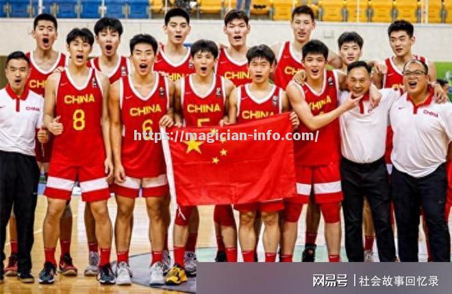 亚洲篮球锦标赛：中国男篮横扫对手夺得冠军