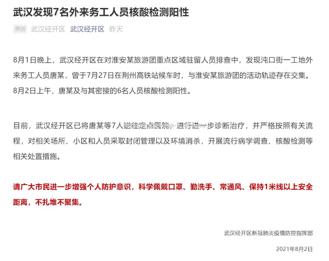 马里博尔陷困境，苦战踌躇细程