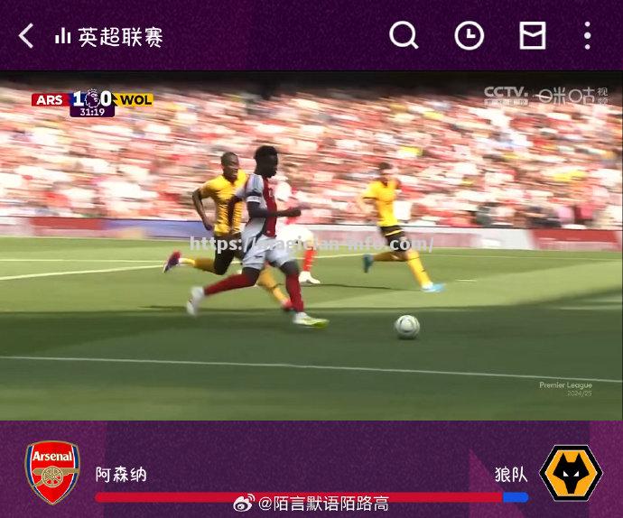 穆尔，索尔斯克亚和沙斯林带领阿森纳在英超联赛中保持稳定