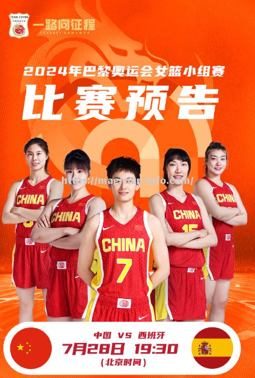国内球队斗志昂扬，力拼亚洲顶级赛事