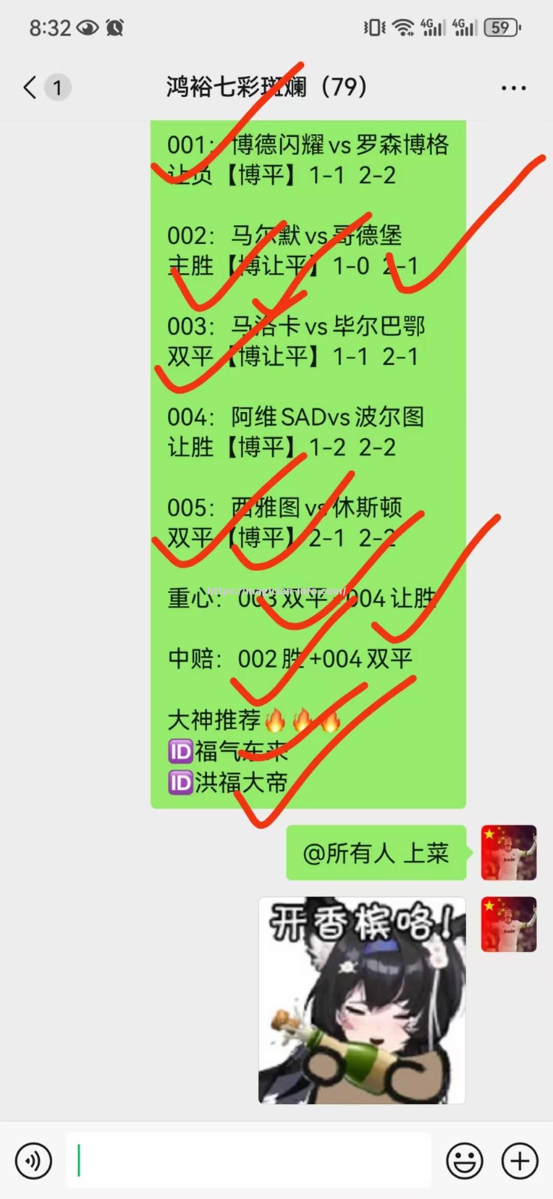 都灵主场告捷，稳固中游位置