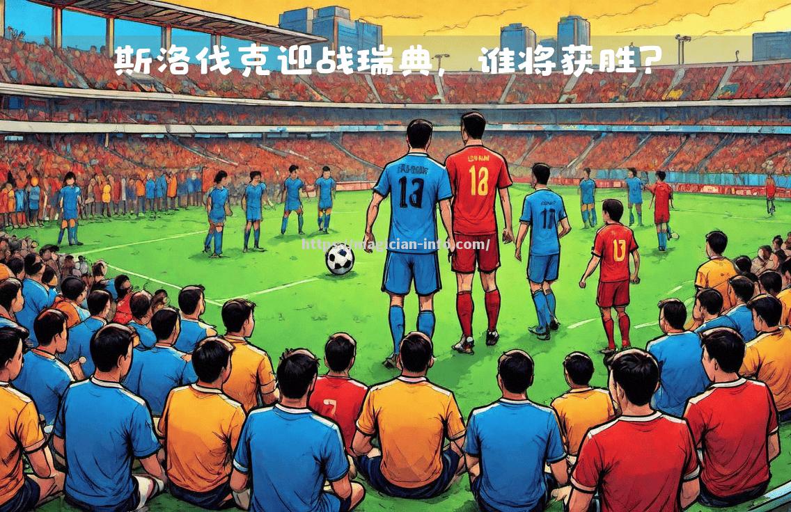 法兰克福主场对阵波尔图，欧国联对决如虎添翼