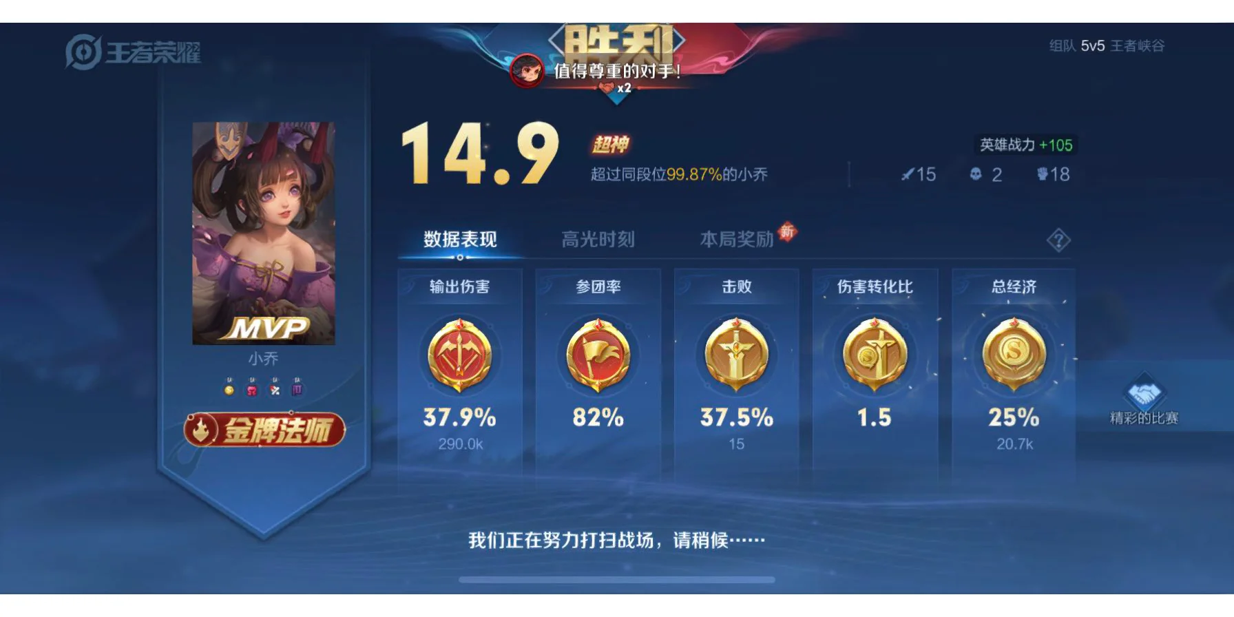 上海申花遭遇困境，能否逆风翻盘？