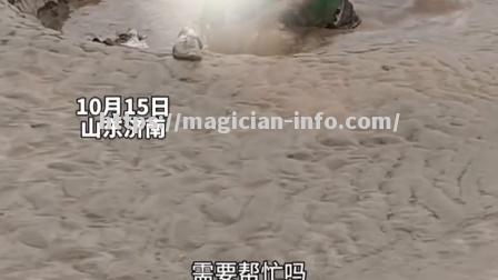 沙尔克豪取胜利，继续身陷升降级泥潭