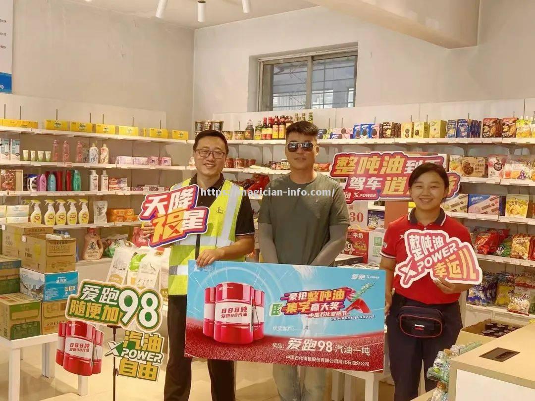 阿拉维斯客场告捷，豪取惊喜