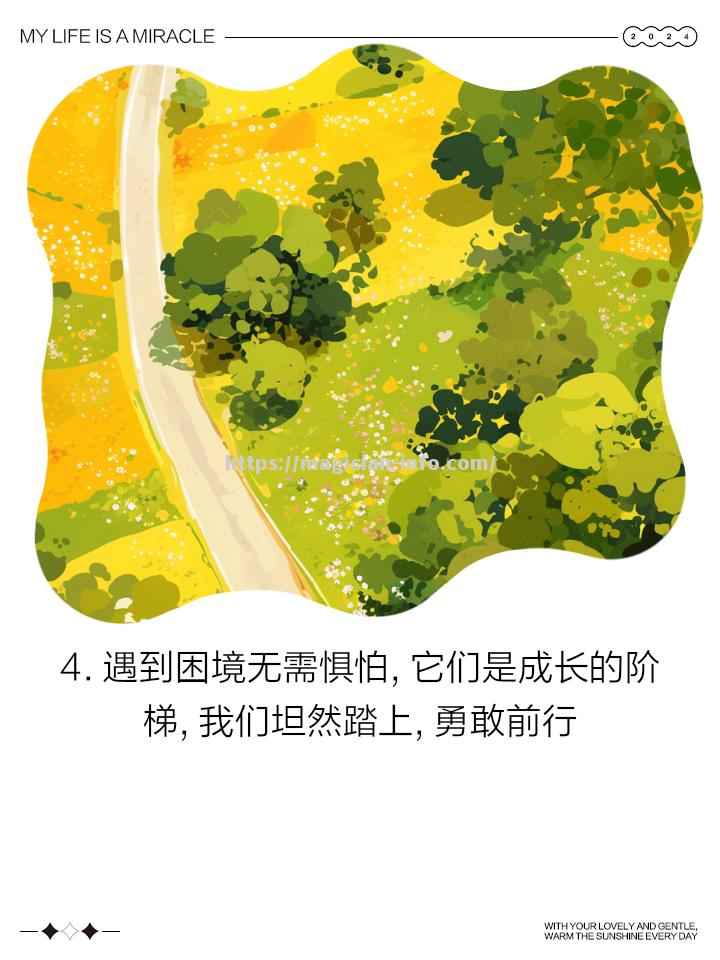 尤尔根盖斯特遭遇困境，寻觅突破