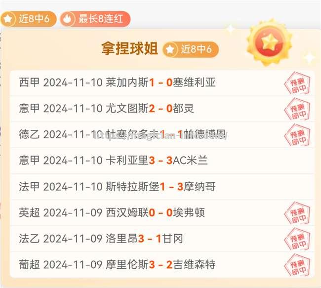 恒大连胜五场，赛季表现可圈可点