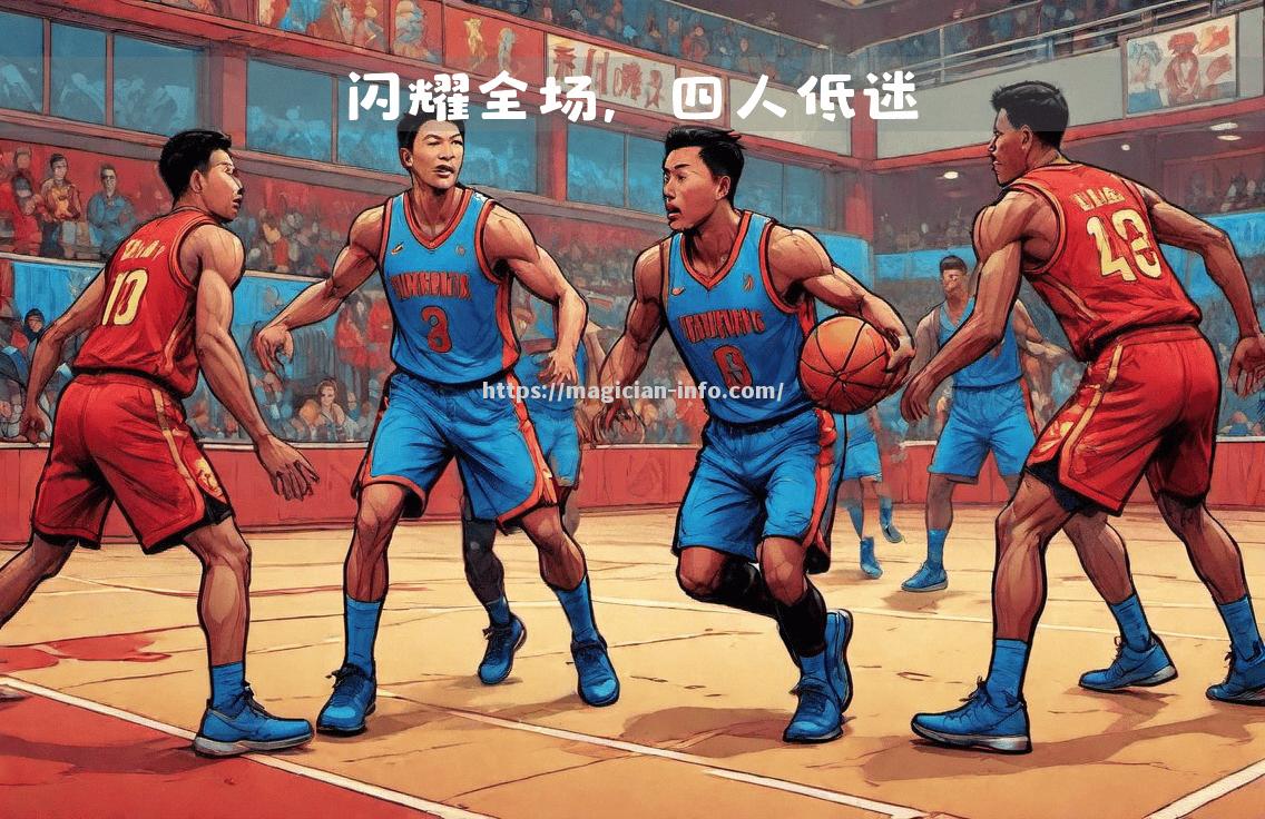 山东鲁能连续九场不胜，陷入低迷期