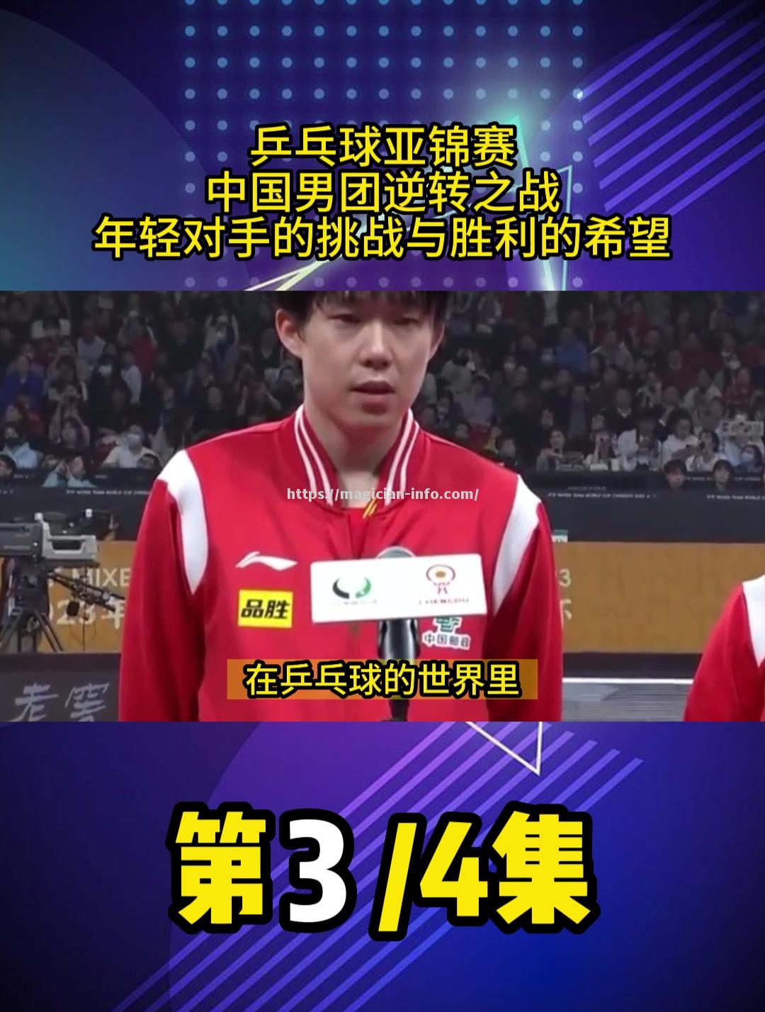 罗马大逆转逼平对手，双方争夺胜负未分