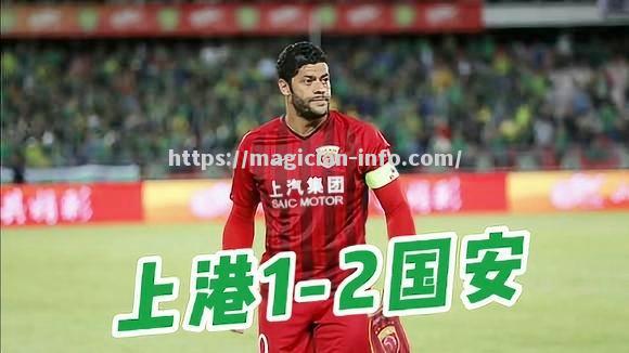 日本球队遭遇失利,亚冠之路岌岌可危 日本球队遭遇失利,亚冠之路岌岌可危