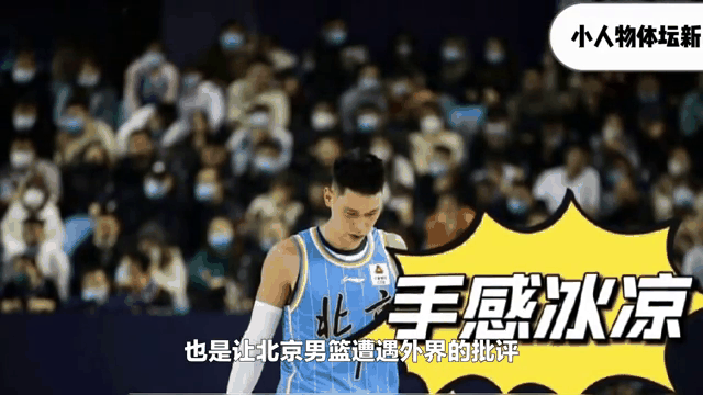 球队动态:CBA新季球员伤病情况,备战看点 球队动态:CBA新季球员伤病情况,备战看点