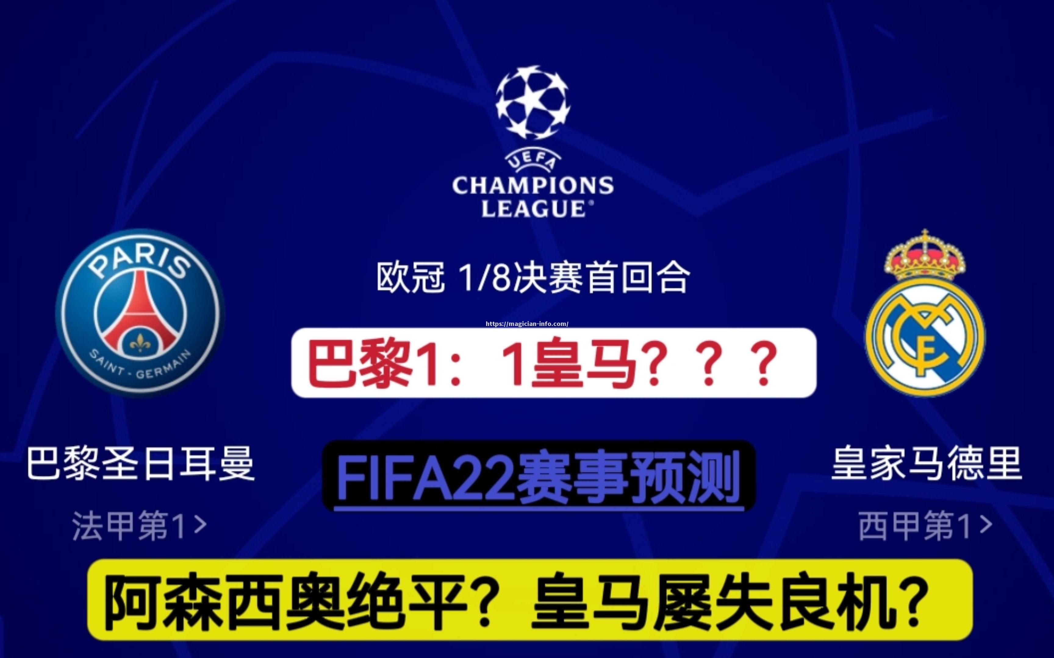 双方强强对抗，控制比分关键