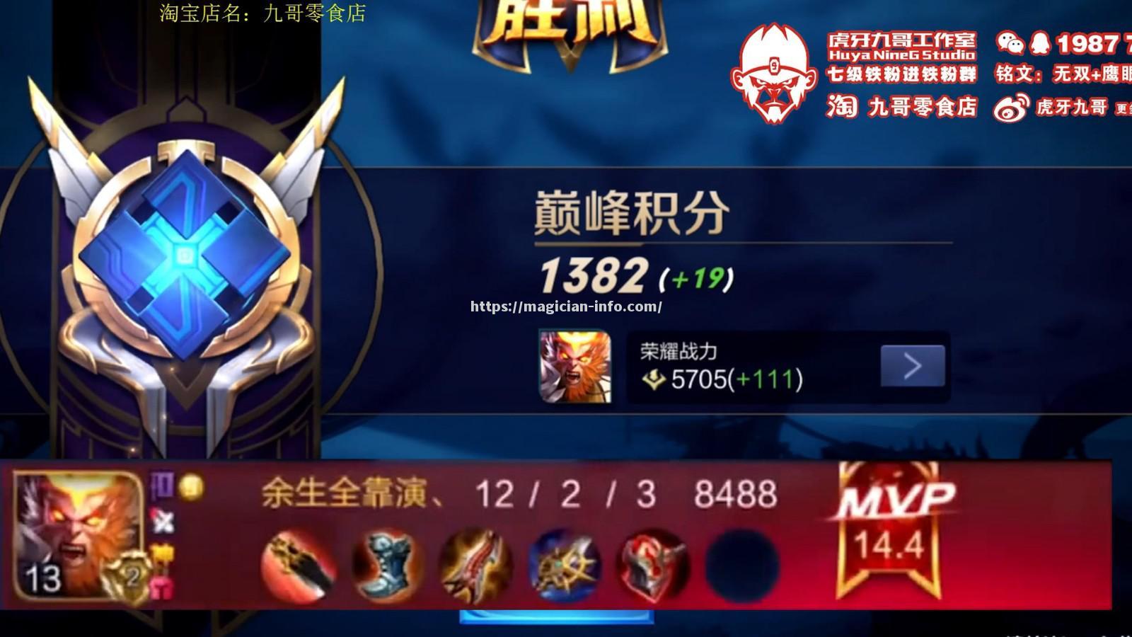 北京男篮豪取胜利排名上升，迈向巅峰荣耀