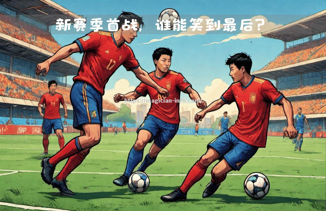 战力取得革新，新一轮比赛谁将笑到最后