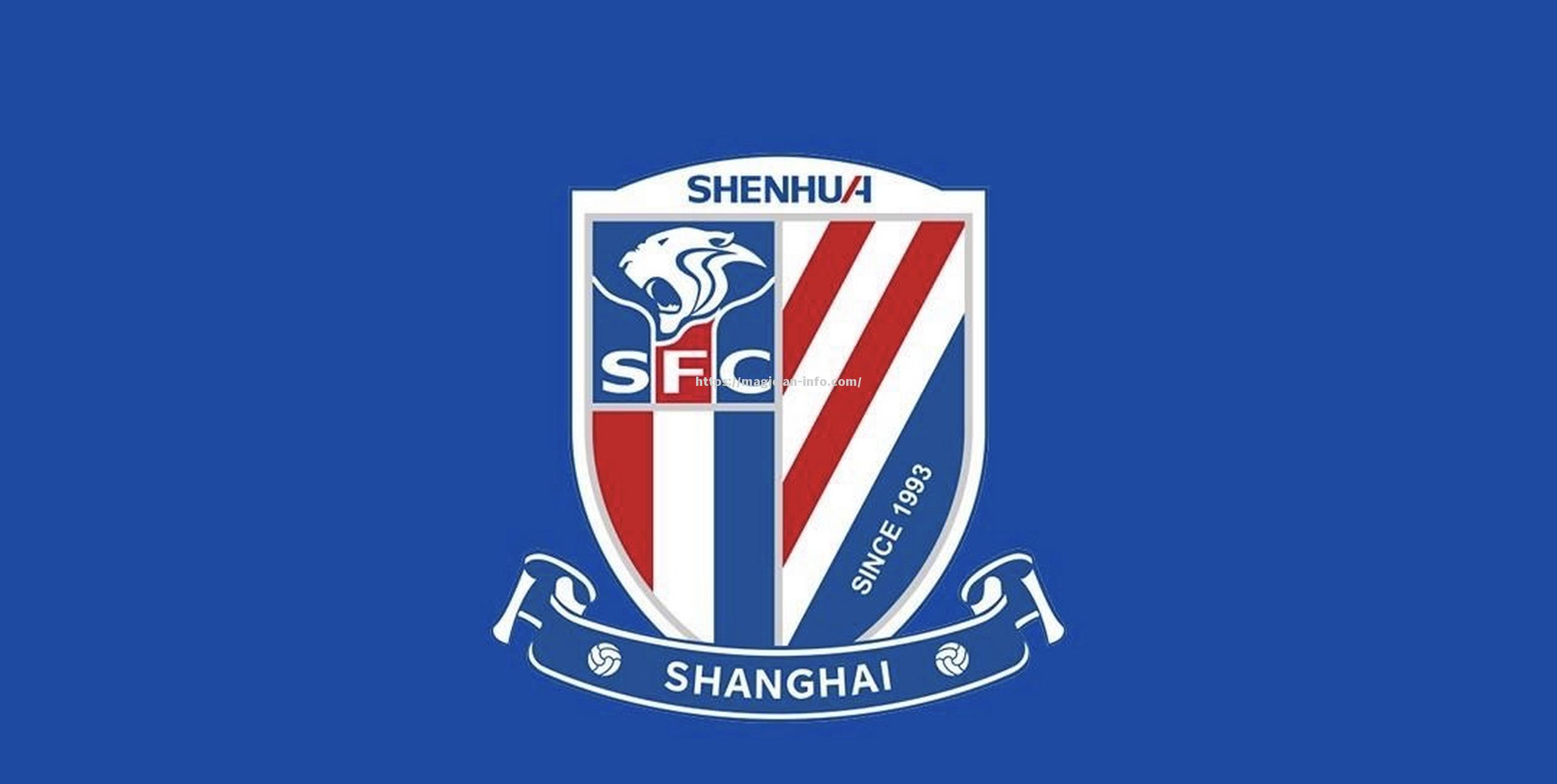 上海绿地申花将迎战广州恒大，巅峰对抗引人期待！